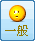 一般吧！